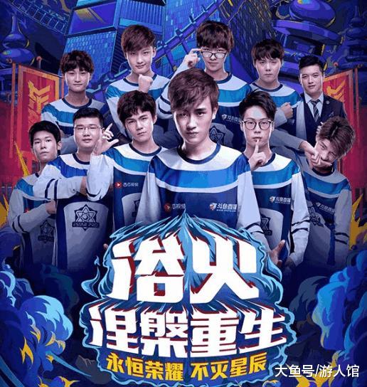 王者荣耀: 官方发布kpl战队海报, 梦泪这姿势也太销魂