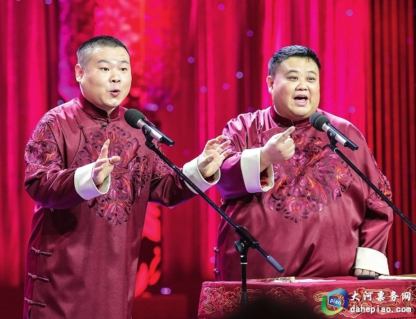 2018岳云鹏洛阳专场演出安排、地点、时间