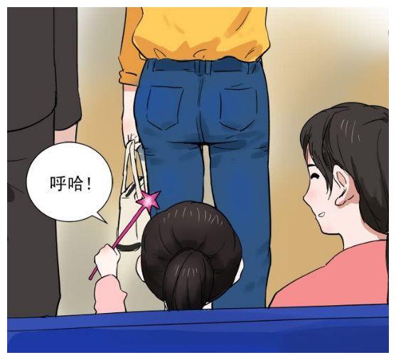 搞笑漫画:美女为见男友精心打扮,小孩子的话该不该相信呢?