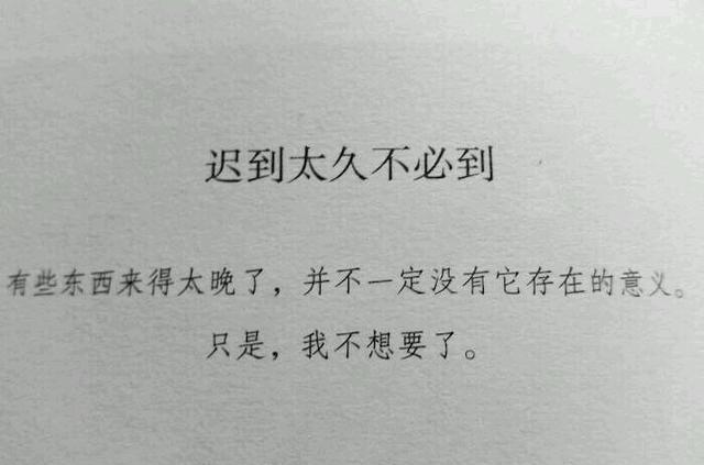 难过不要声张 有事自己扛