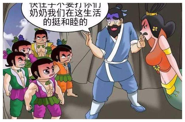 葫芦娃的恶搞介绍图片