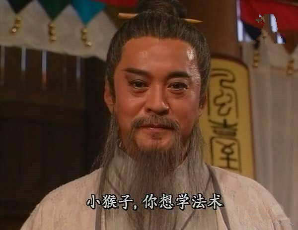 揭秘菩提老祖的真实身份,秒杀如来,太上老君只