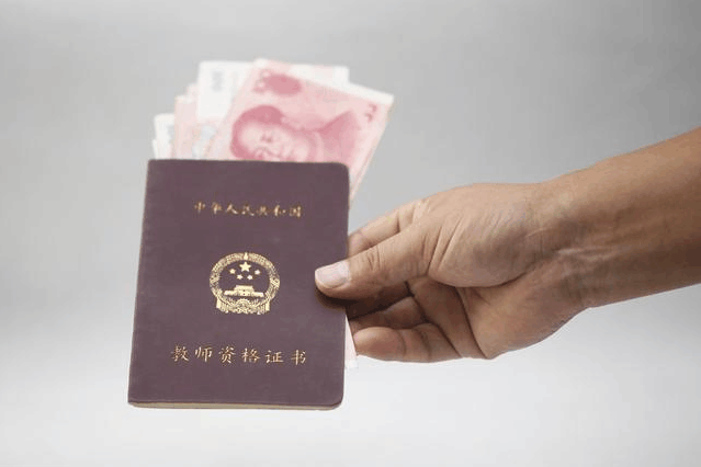 2018特岗教师: 工资9000+, 不用笔试, 不限户籍