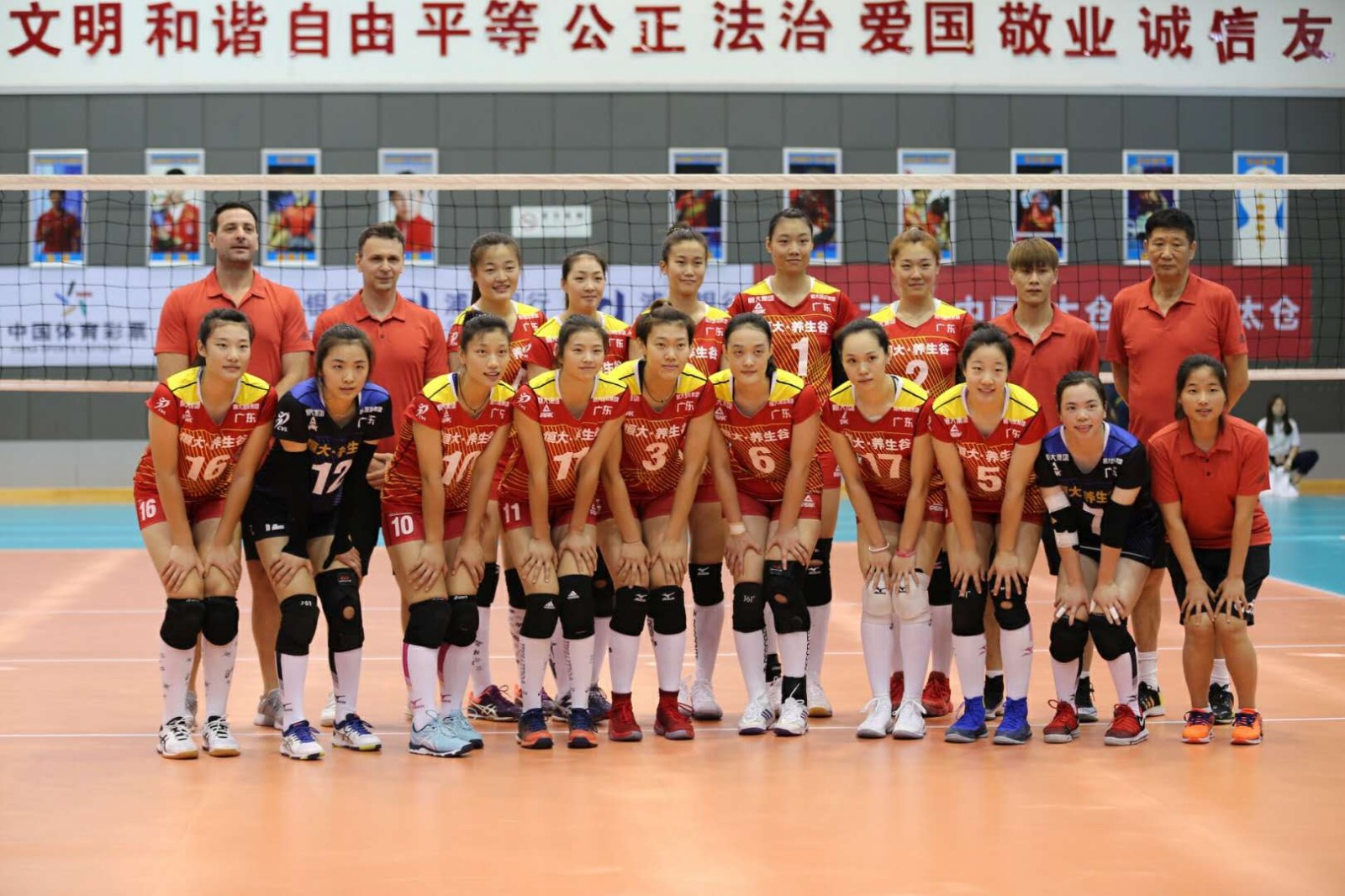 广东恒大再出发,2018全国冠军赛。