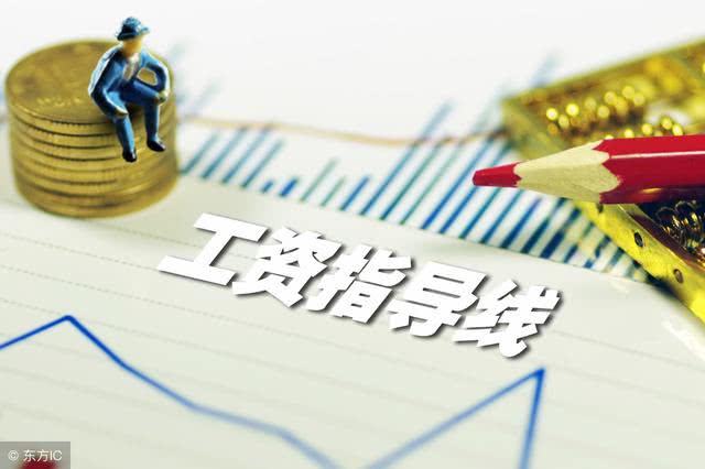 2018年退休工资涨多少