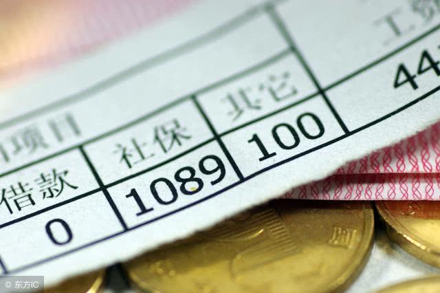 2018年退休工资涨多少