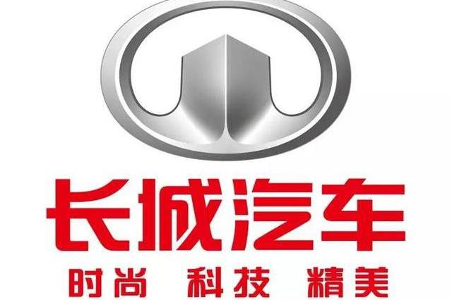 马失前蹄还是英雄迟暮，长城汽车2月销量为何惨遭腰斩？
