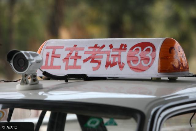 2018新规驾考有哪些科目二倒车入库技巧