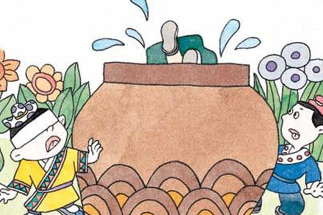 司马光砸缸的故事