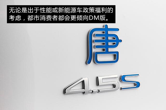 比亚迪唐实力开挂,三大动力+五座七座通杀