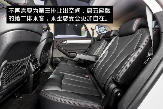 比亚迪唐实力开挂,三大动力+五座七座通杀