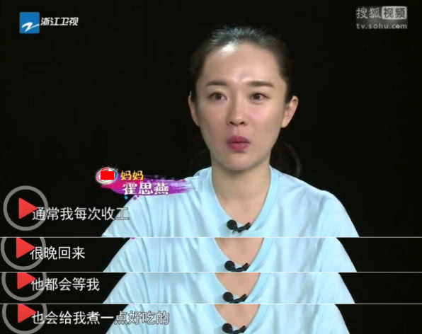 霍思燕劲真大，邓伦举嗯哼都差点闪腰，她抱着嗯哼跳皮筋毫无压力