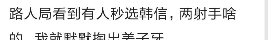 ������ҫ��ʲôӢ�ۿ�������һ�����˵�������н���ͷ��Ұ��