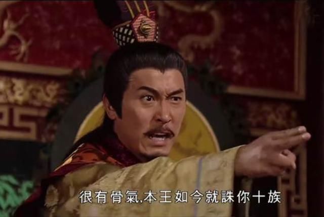 诛灭十族相对于诛灭九族,第十族是什么?