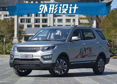 长安欧尚也推出了自家首款7座SUV——CX70