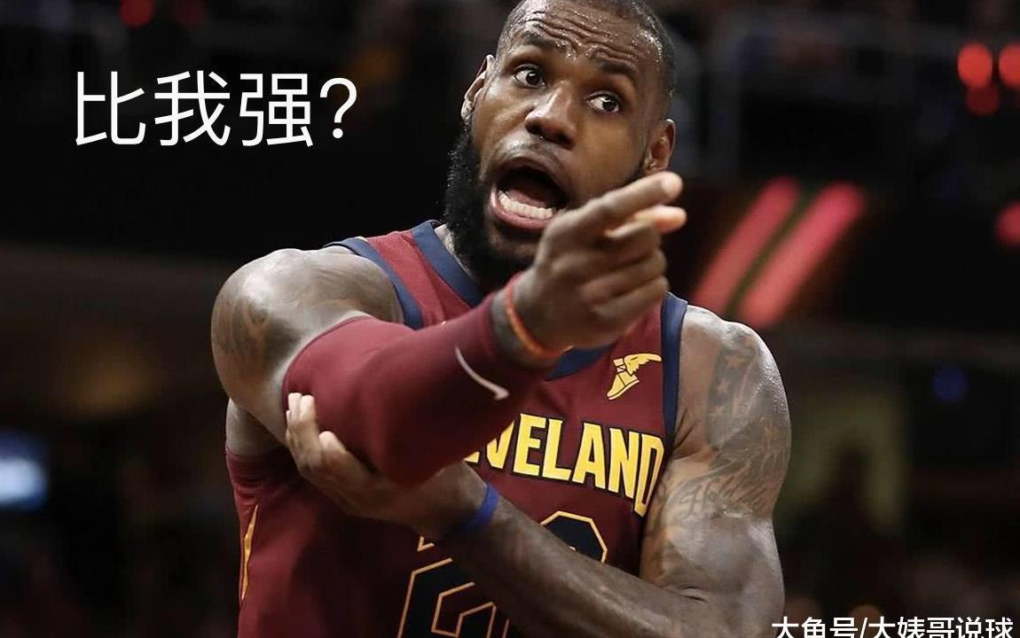 詹姆斯表情包 新浪网