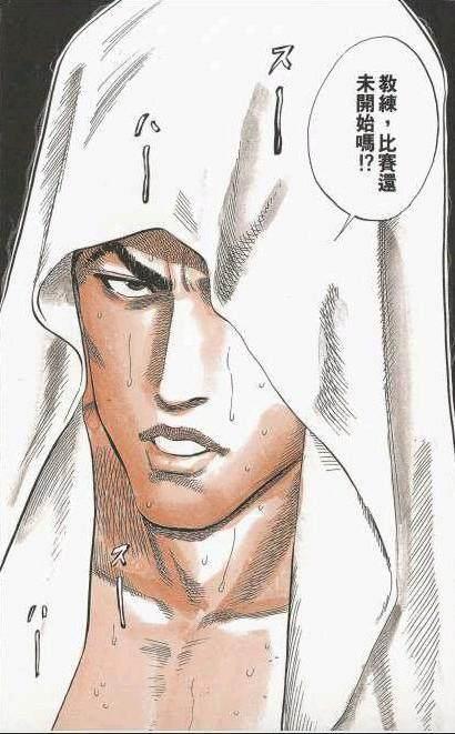 灌篮高手:去年的四强八强在森重宽面前不堪一