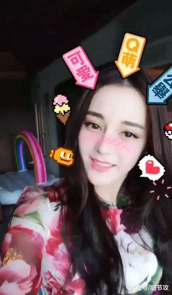 迪丽热巴开直播关掉美颜, 和网红有什么区别?