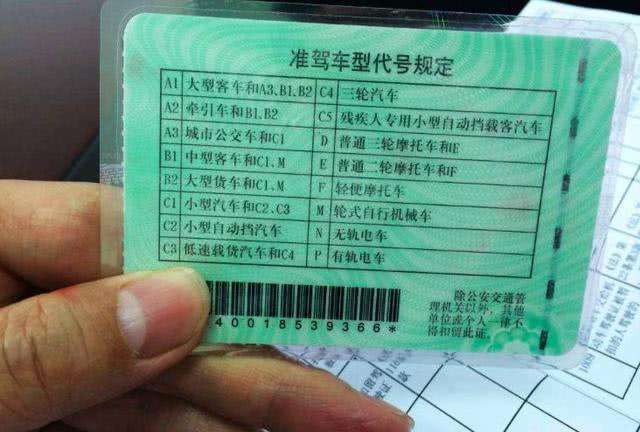 中国最厉害的驾照 除了不能开火车, 其它所有车