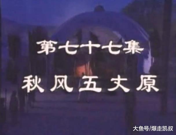 日本人评论三国演义诸葛亮病死五丈原(快把诸