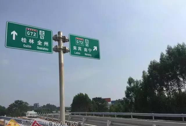 g72泉南高速新兴互通恢复交通!两车道变四车道不怕车