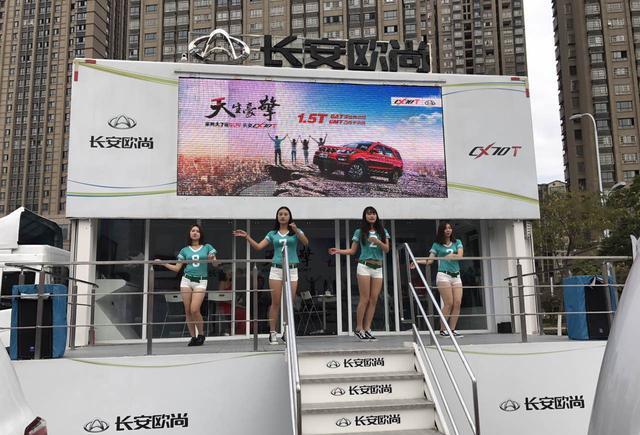 长安欧尚小篷车蚌埠行，给你更多惊喜！