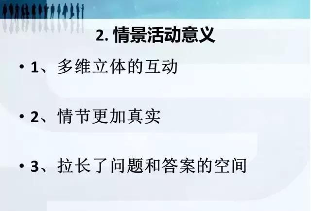 PPT丨一线教师持续五年的小学英语绘本阅读经