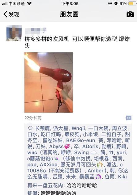 啥?拼多多美国上市,低速电动车表示不服!