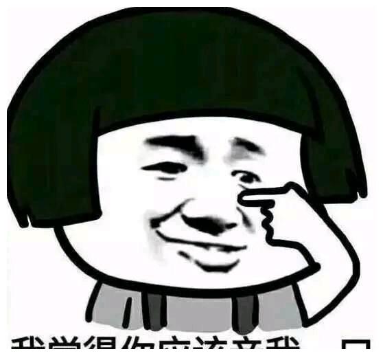 幽默笑话:趁热吃,凉了就不好吃了