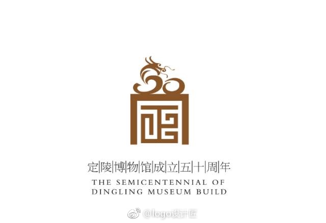 中国博物馆logo设计合集