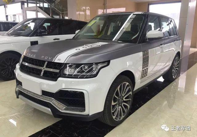 王者军团：围观史上最丑路虎揽胜改装！