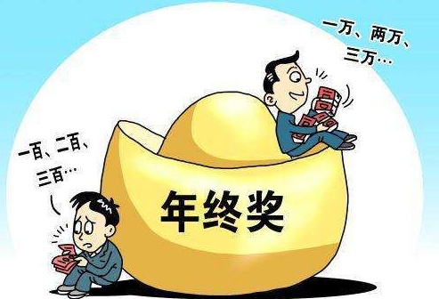 深圳跨境电商老板承诺高额年终奖,业绩最好的