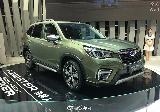 斯巴鲁全新森林人国内首秀