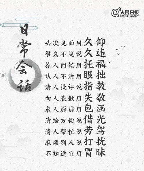 网络用语省略号含义 英文礼貌求助表达