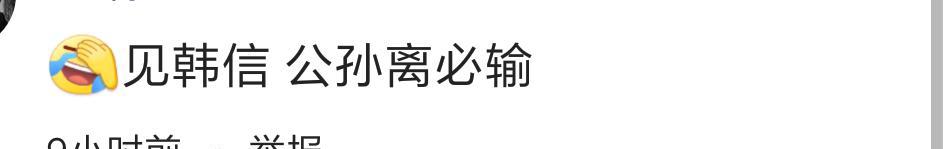 ������ҫ��ʲôӢ�ۿ�������һ�����˵�������н���ͷ��Ұ��