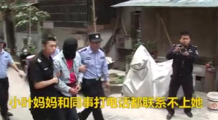 房产女销售失踪一个月朋友圈却还在更新 原因