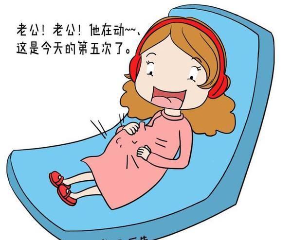 胎动频繁是男孩? 三招教你通过胎动判断生男还是生女