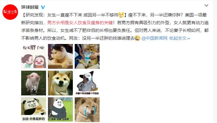 2018女生\/男生标准体重表来了!身高160cm,完