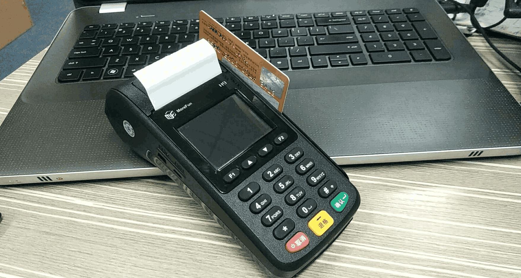 盛刷POS机客服电话 盛刷POS机现在还能用吗