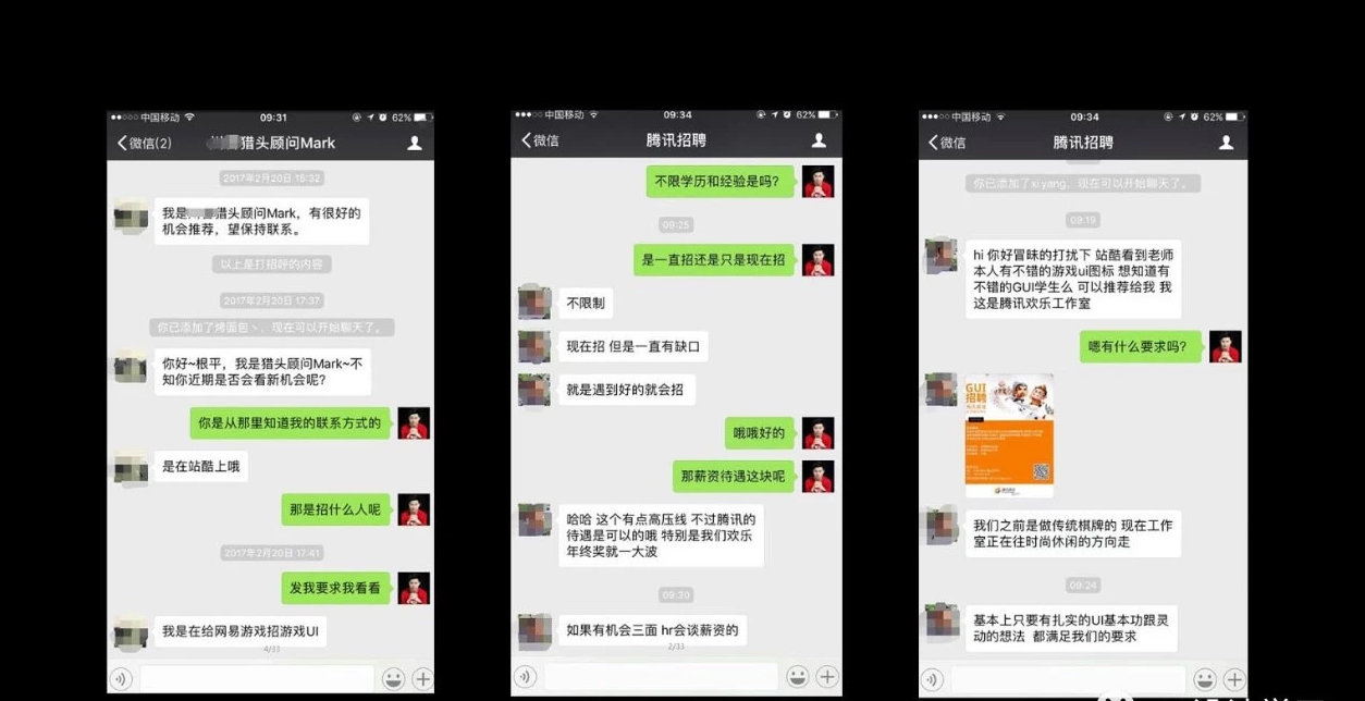 什么样的学历才能学UI设计呢?