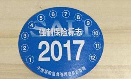 新车只需买这些保险, 买多都是亏!