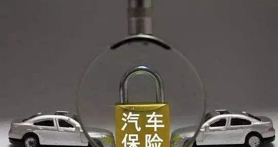 车辆保险买哪些比较合适？