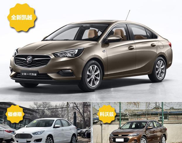 重新杀入10万级入门家轿市场，别克凯越时隔两年复活，还能翻盘吗