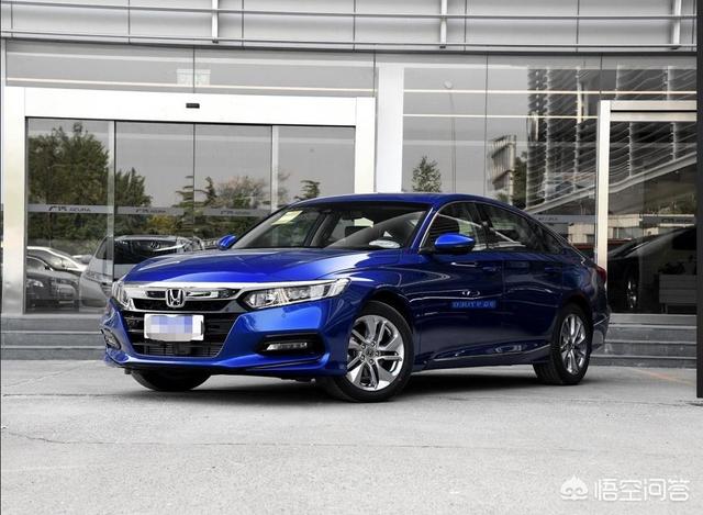 红旗H5和雅阁之间应该怎么选择?