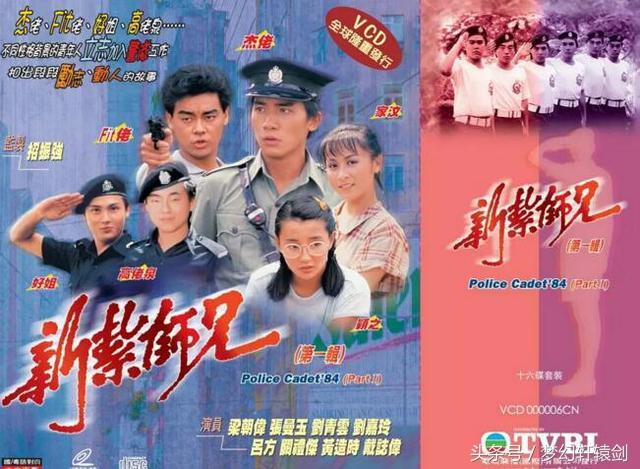 香港TVB辉煌时期的10部港剧,总收视超22亿?网