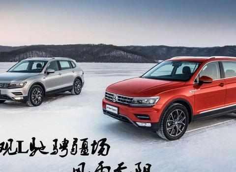 大众途观改款，常青树不给汉兰达昂科威任何后路