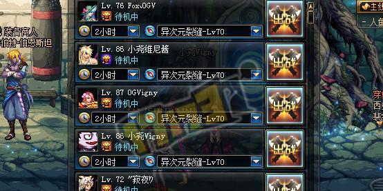 DNF90版本搬砖党搬砖赚钱小攻略。理性搬砖