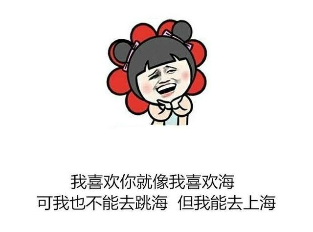 你们秀恩爱最好是在中午因为早晚会有报应