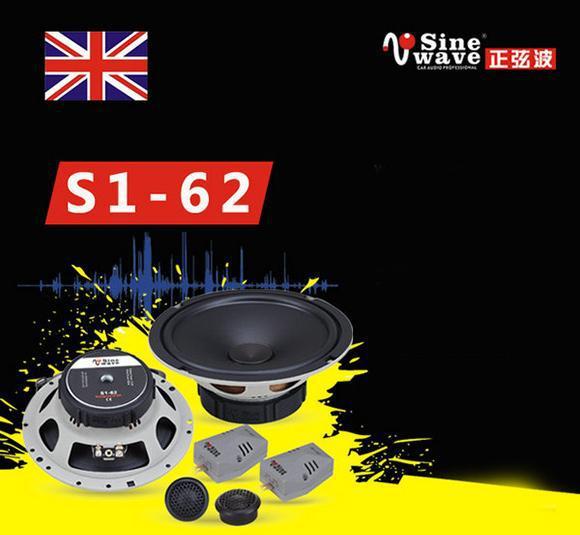 为了音改不惜破拆爱车 正弦波到底是有怎样的魅力