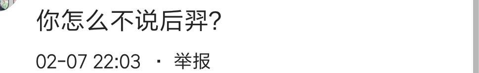 ������ҫ��ʲôӢ�ۿ�������һ�����˵�������н���ͷ��Ұ��